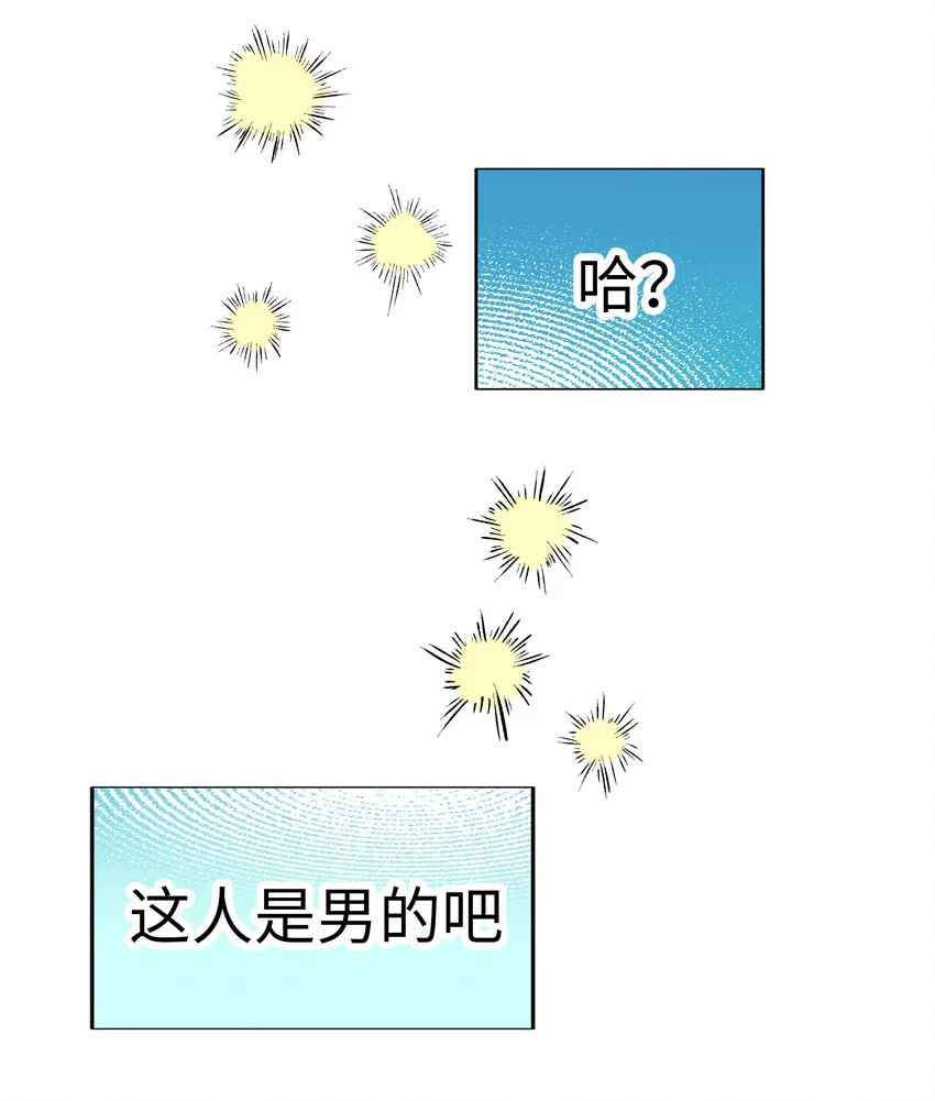 第255页