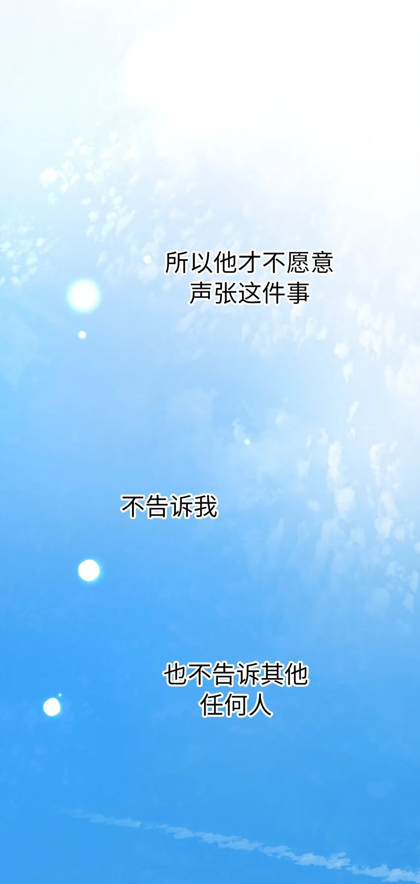 第243页