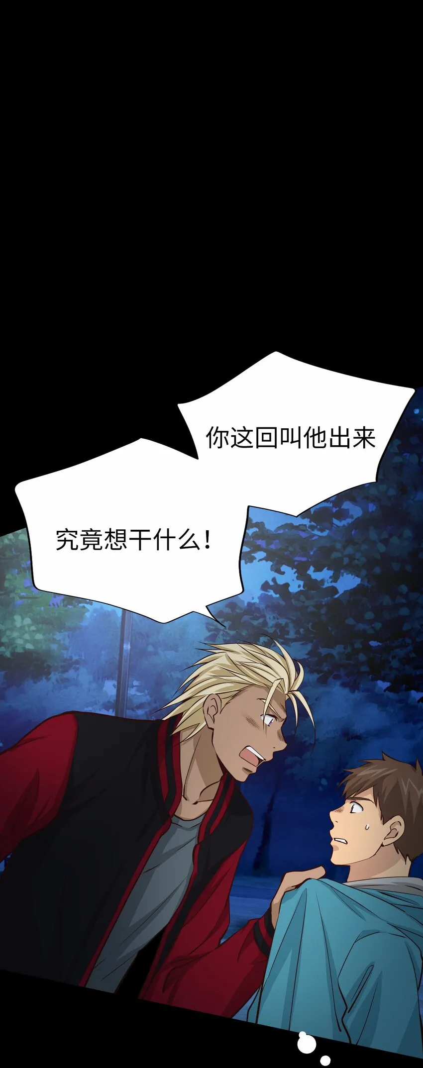 第0页