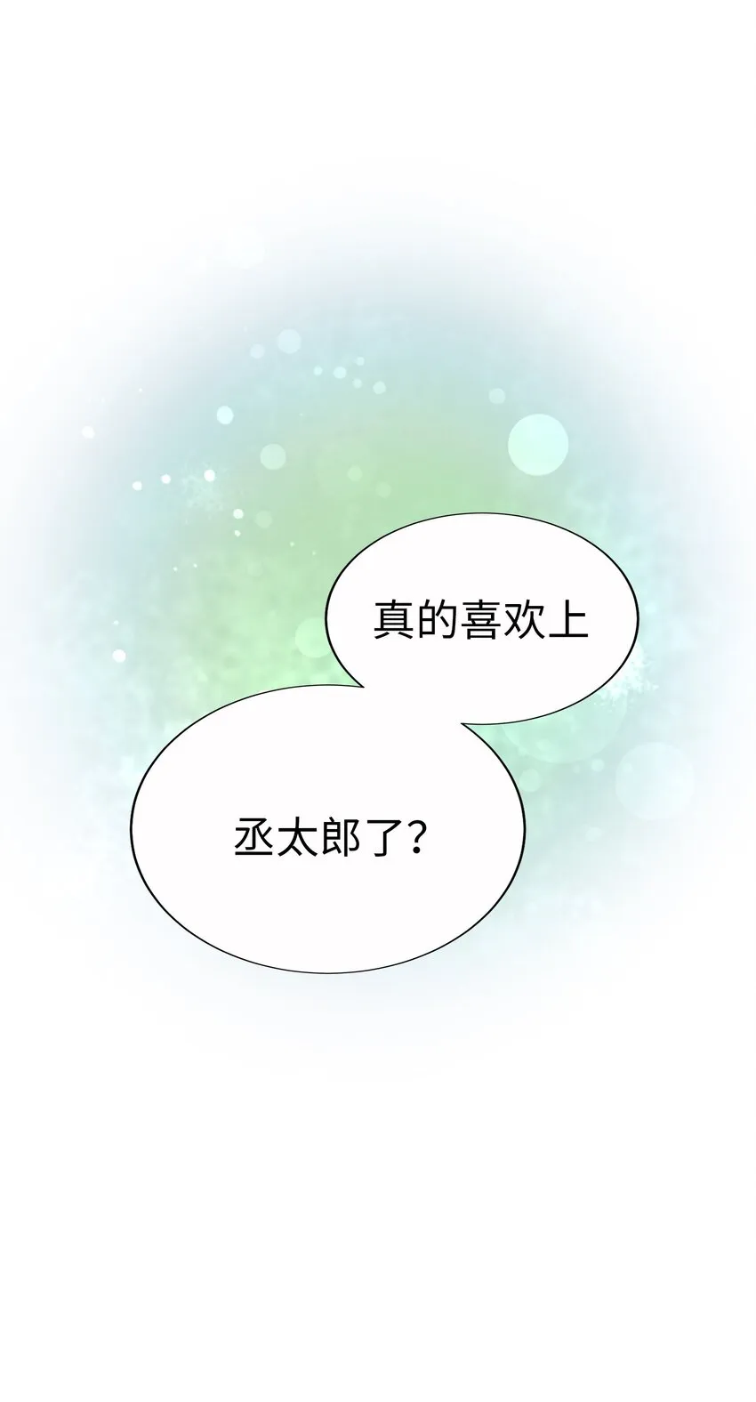 第210页
