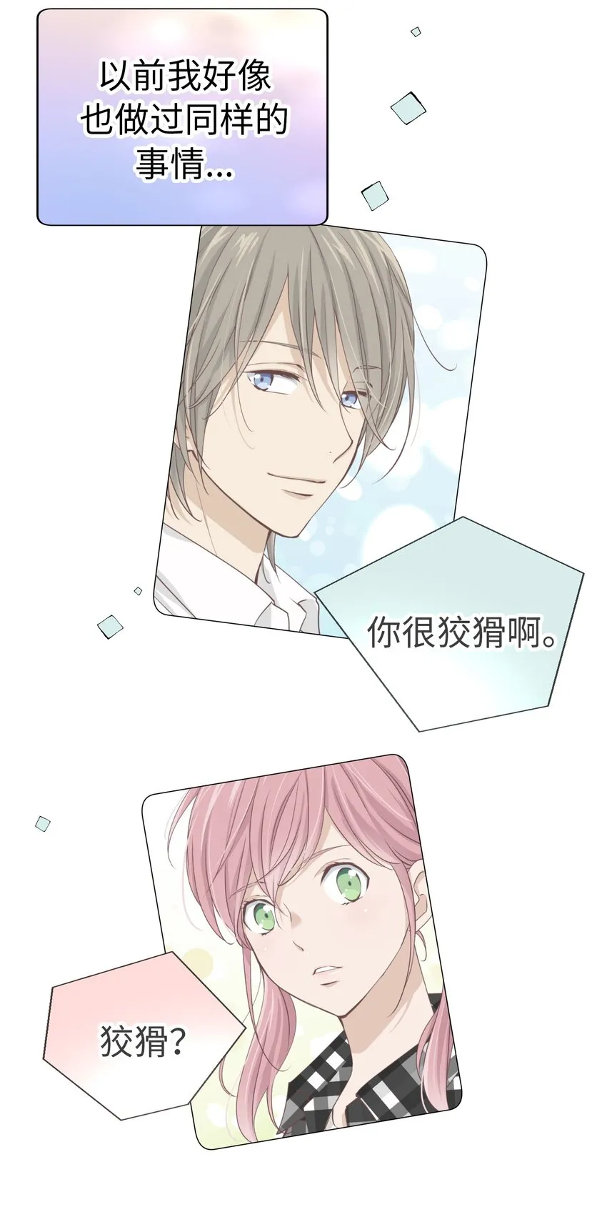 第180页