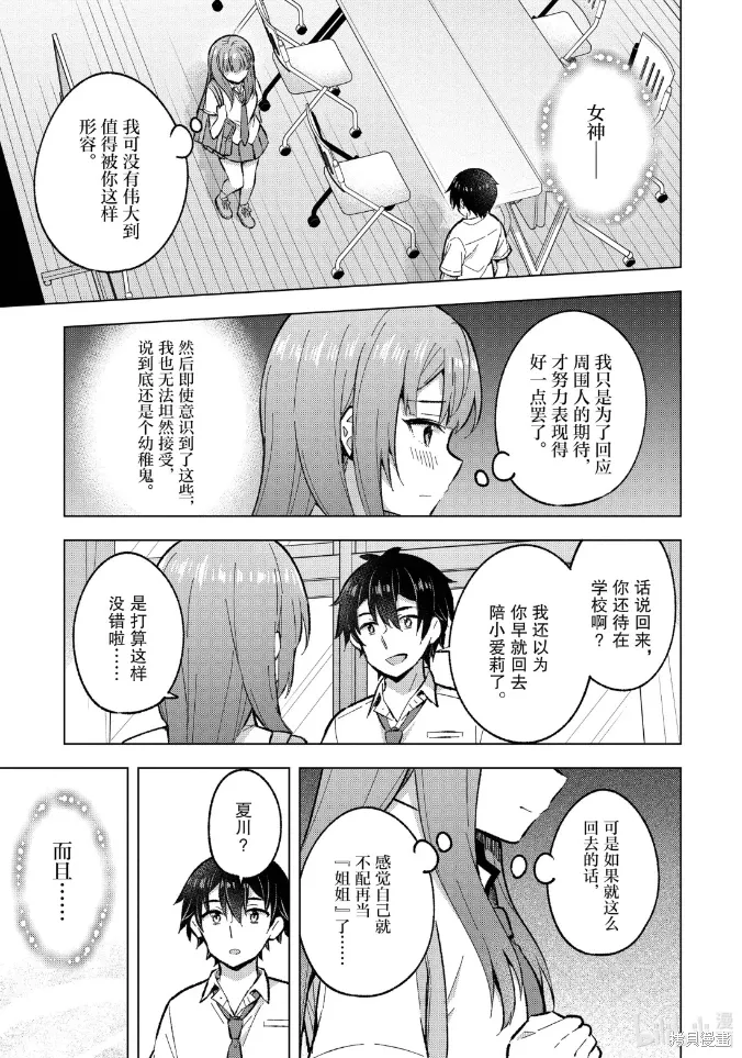 第579页