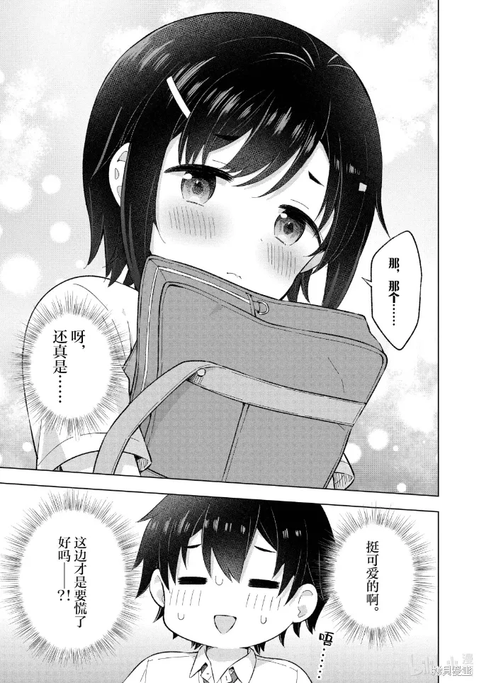 第72页