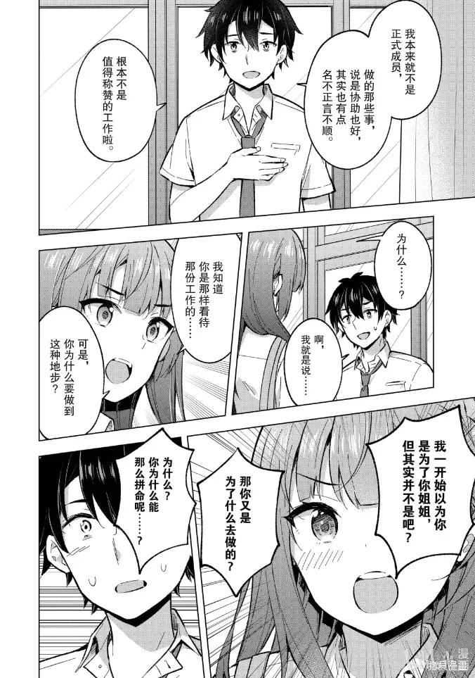 第588页