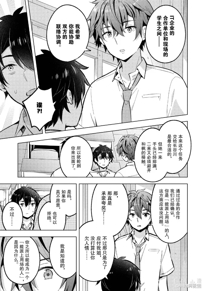 第402页