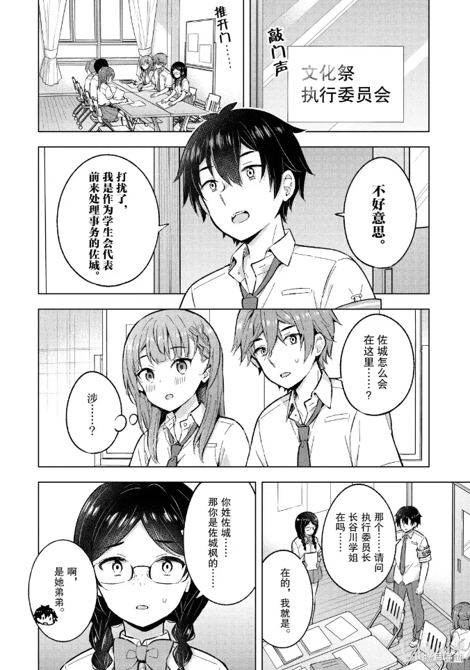 第315页