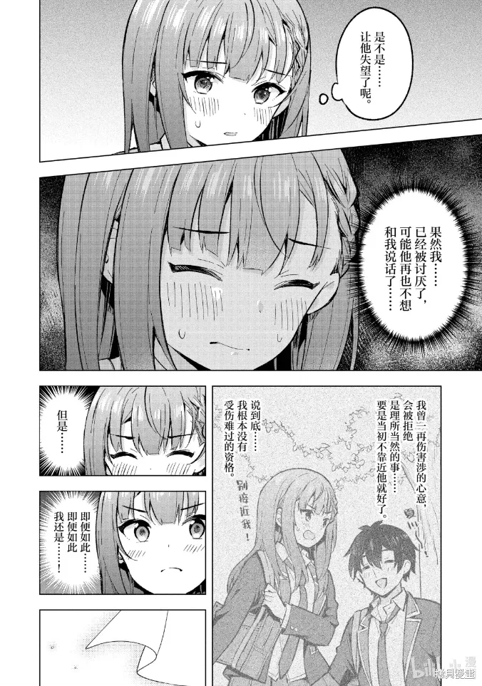 第594页