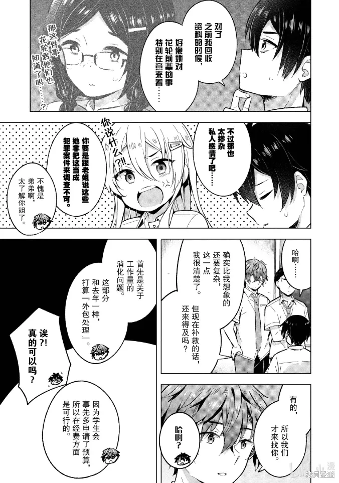 第396页