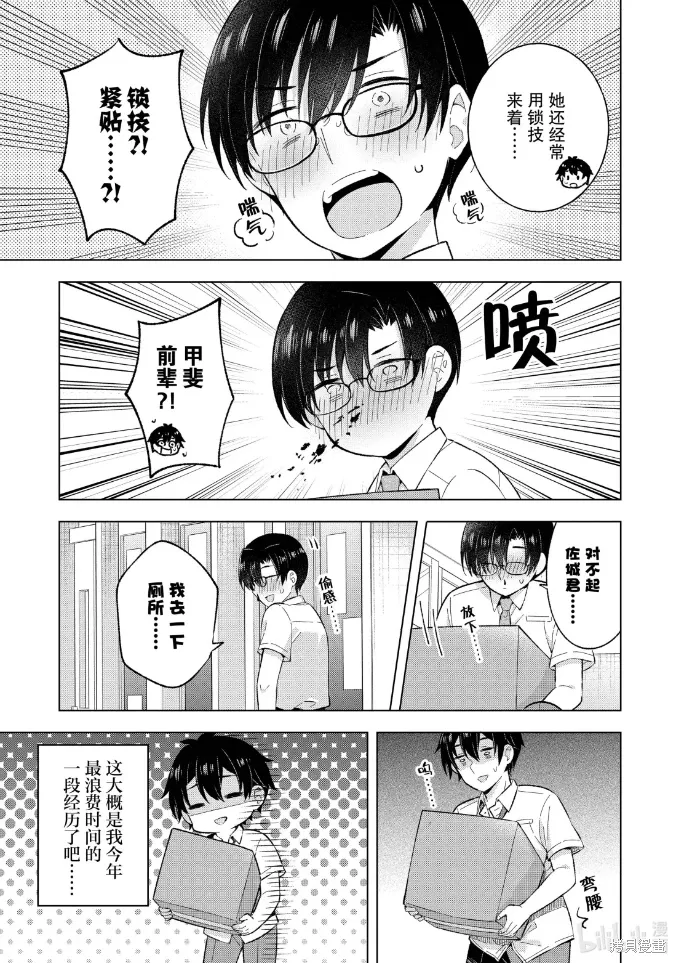 第150页