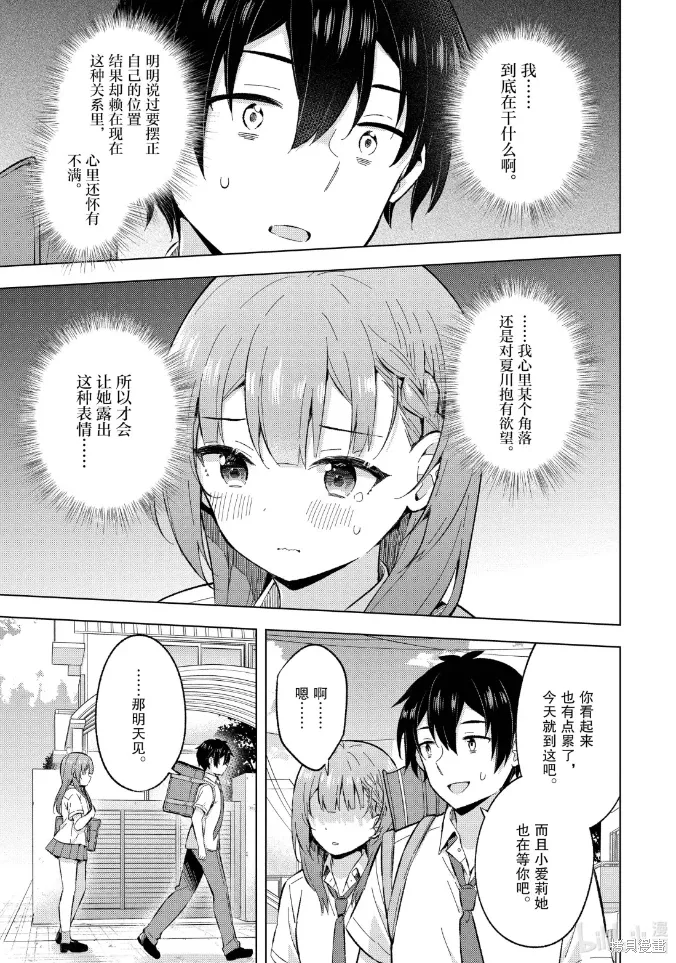 第246页