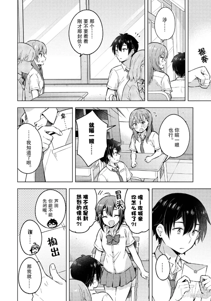 第291页