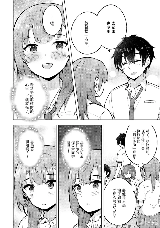 第444页