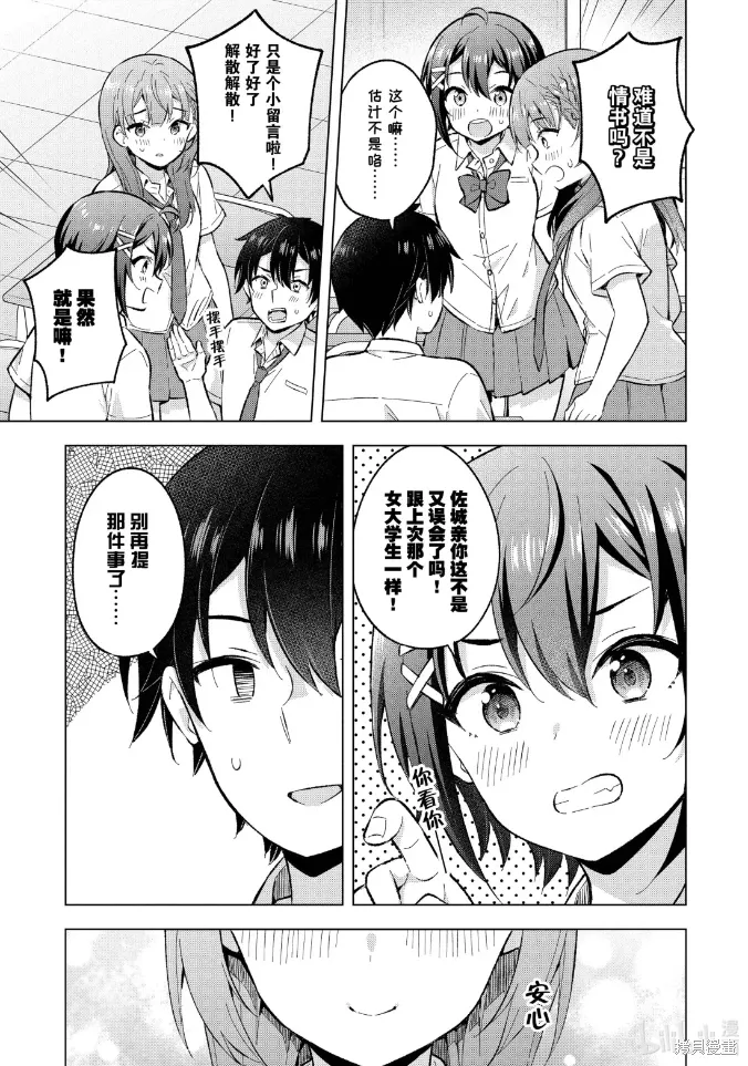 第294页