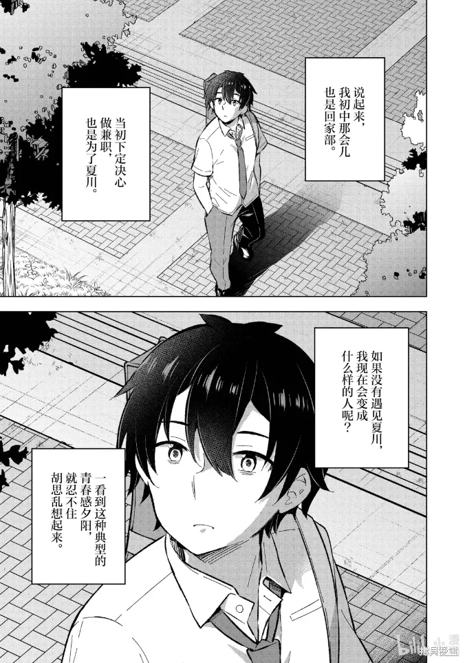 第477页
