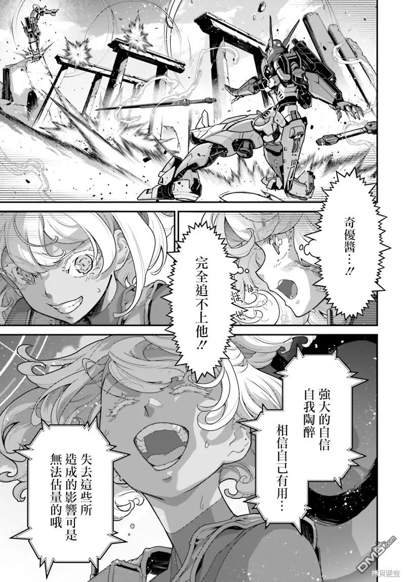 第96页