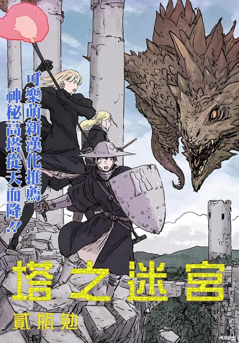 第81页