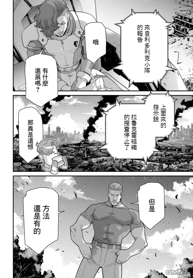 第72页