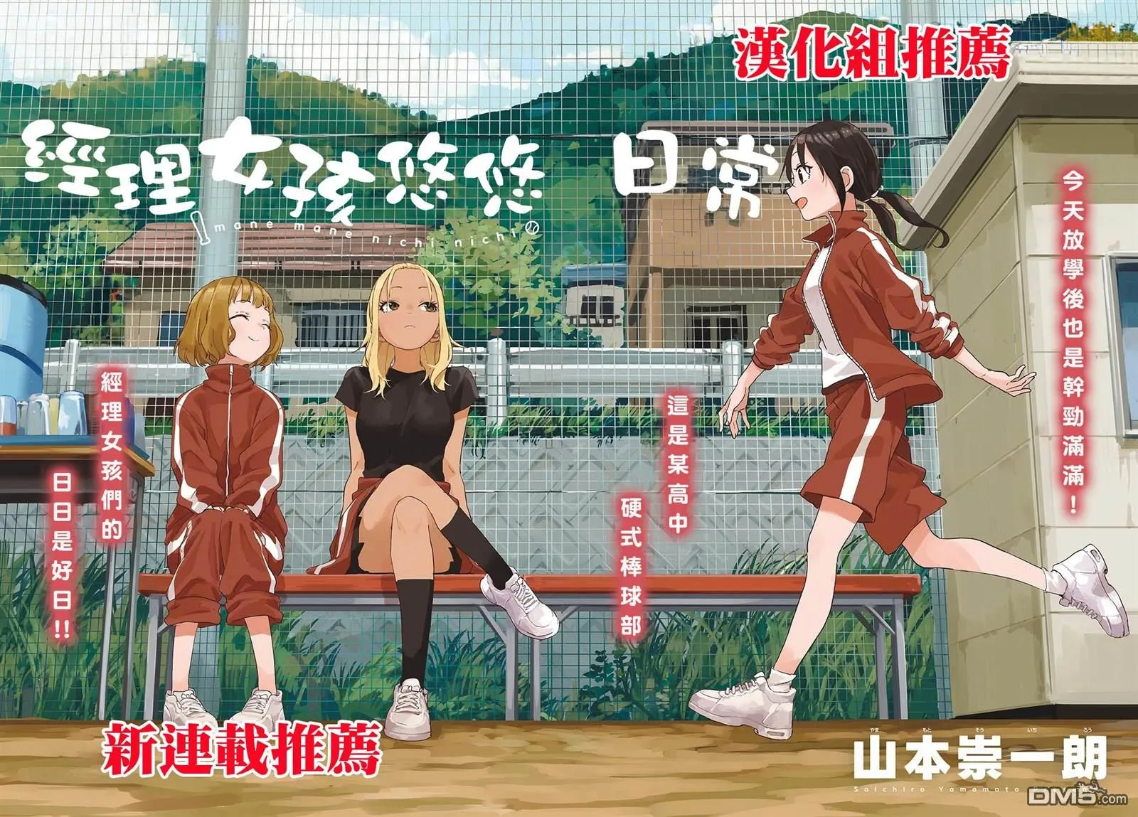 第54页