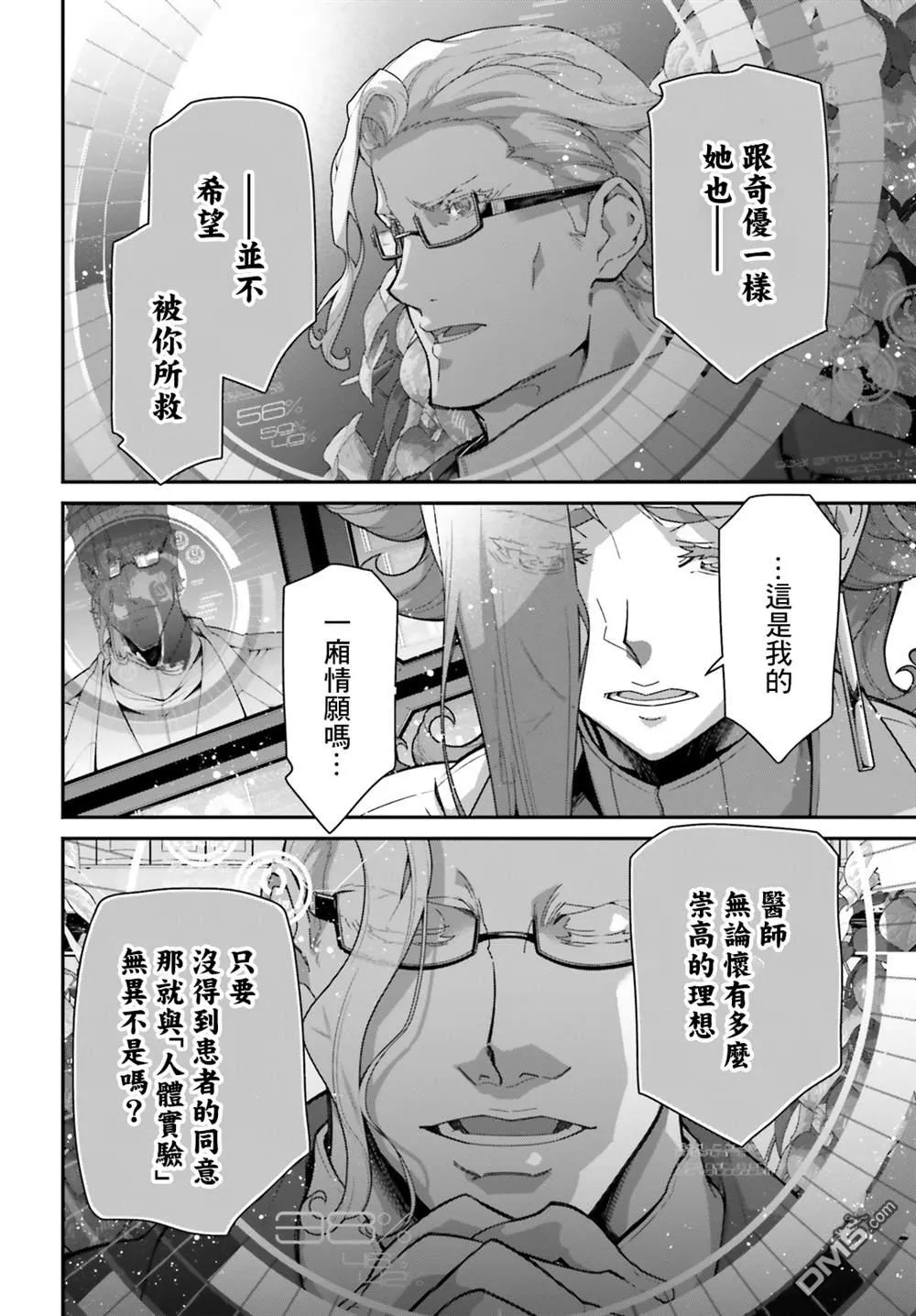 第63页