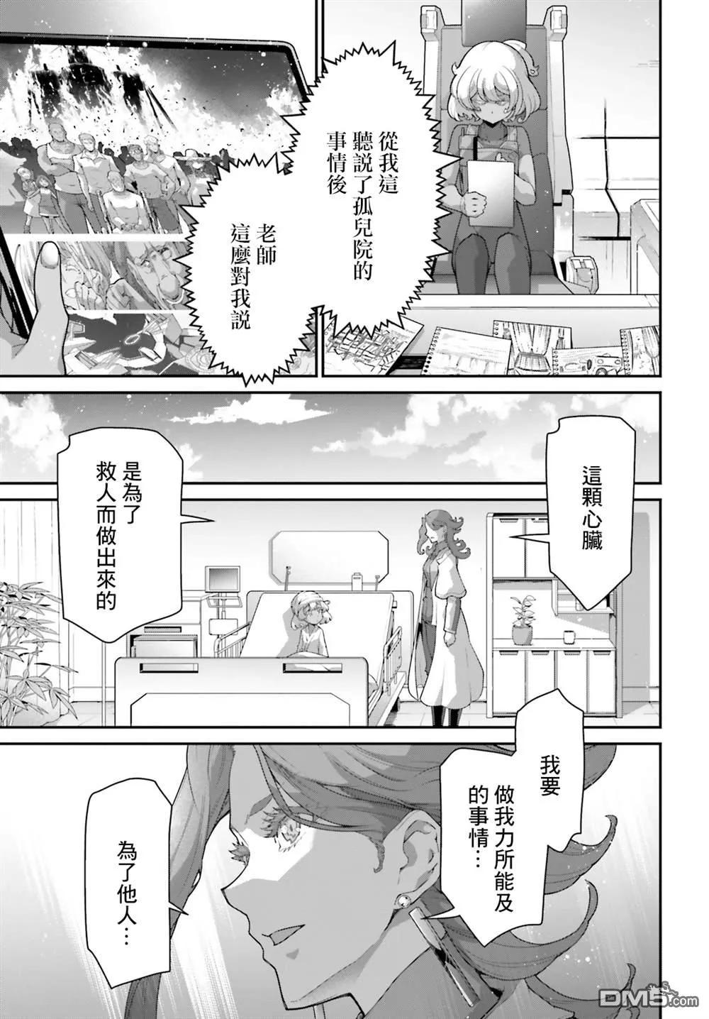 第54页