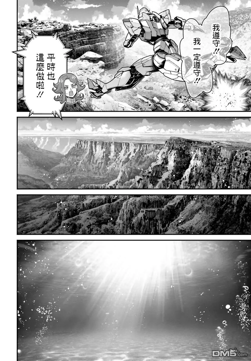 第108页