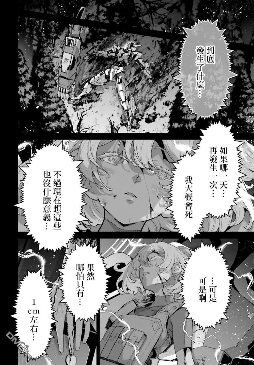 第45页