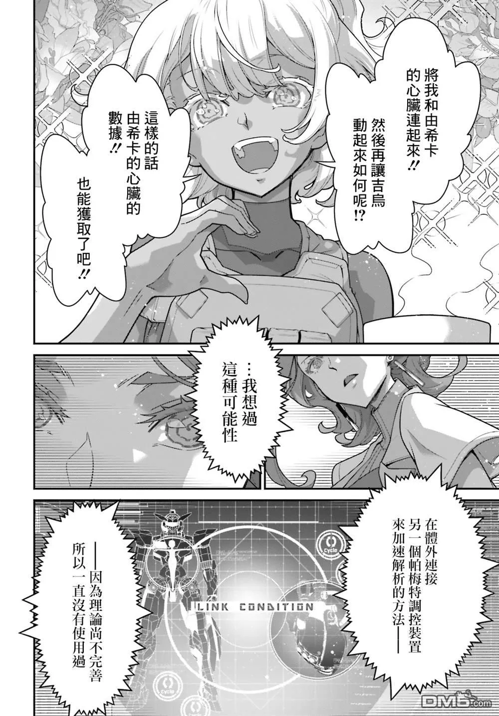 第75页