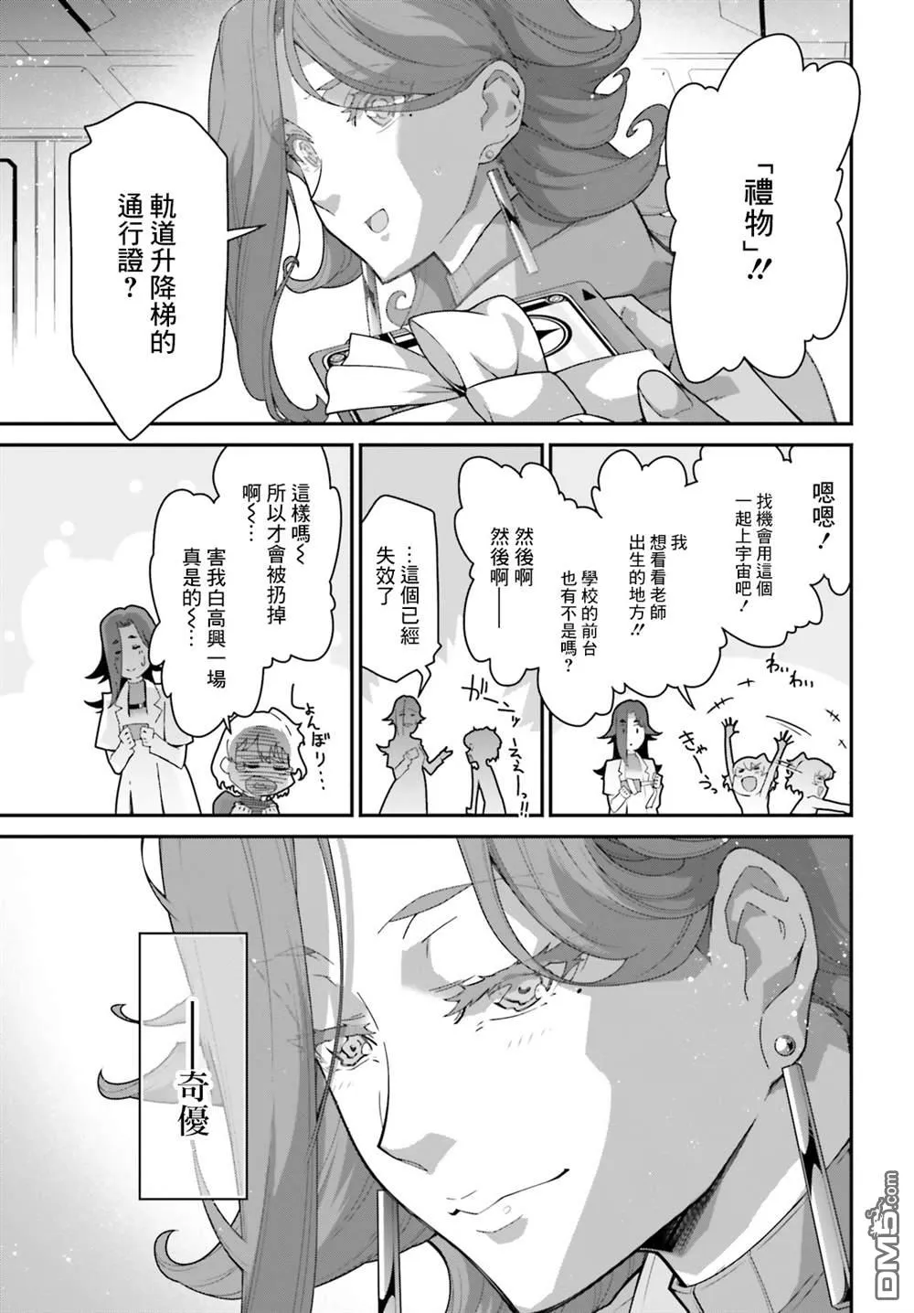 第117页