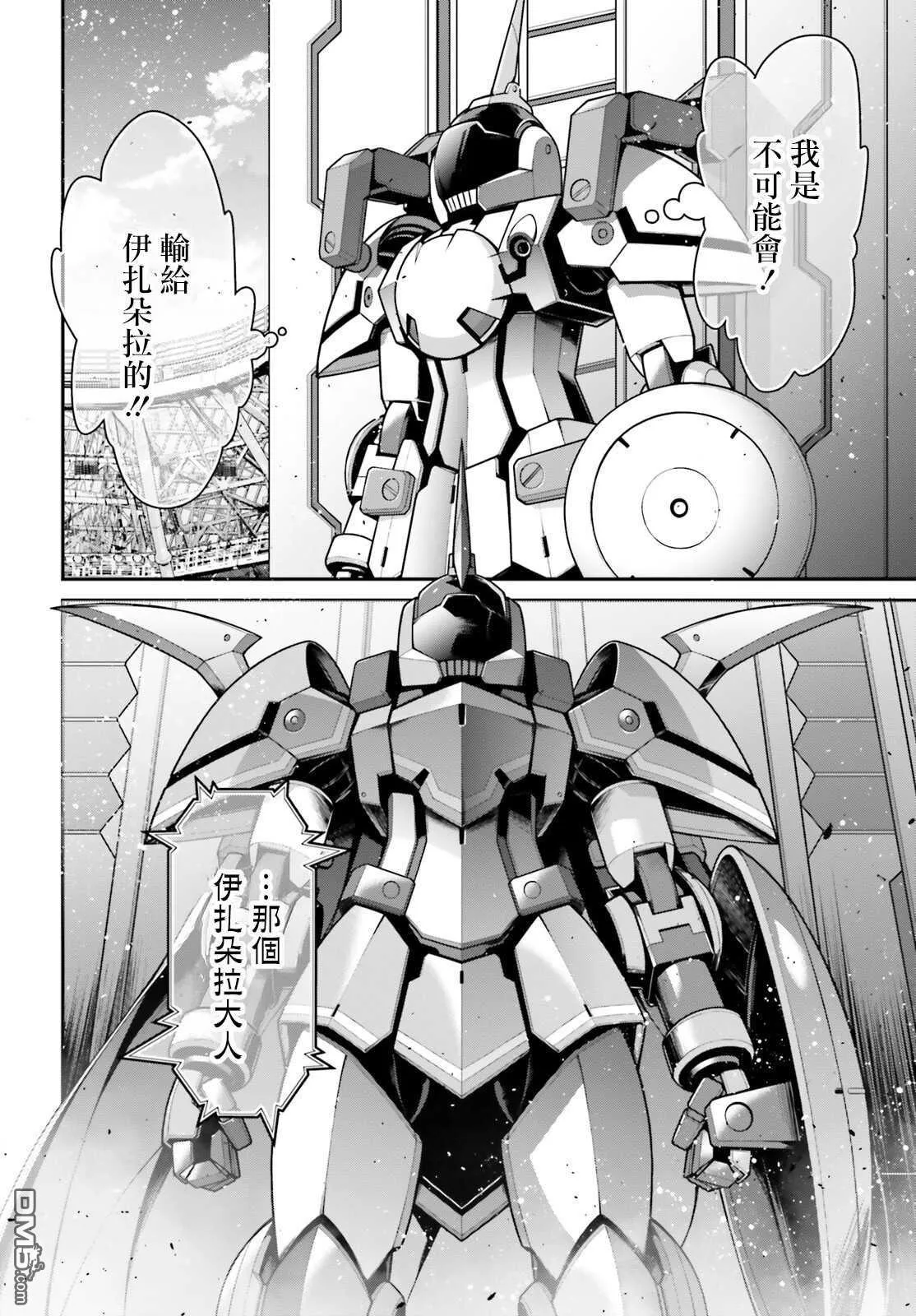 第120页