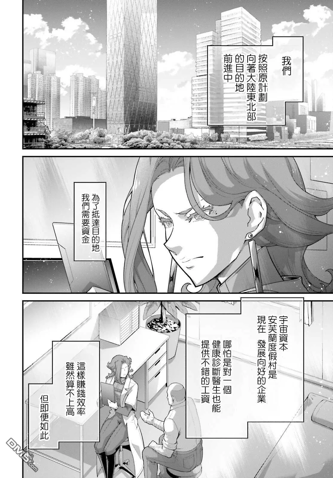 第51页
