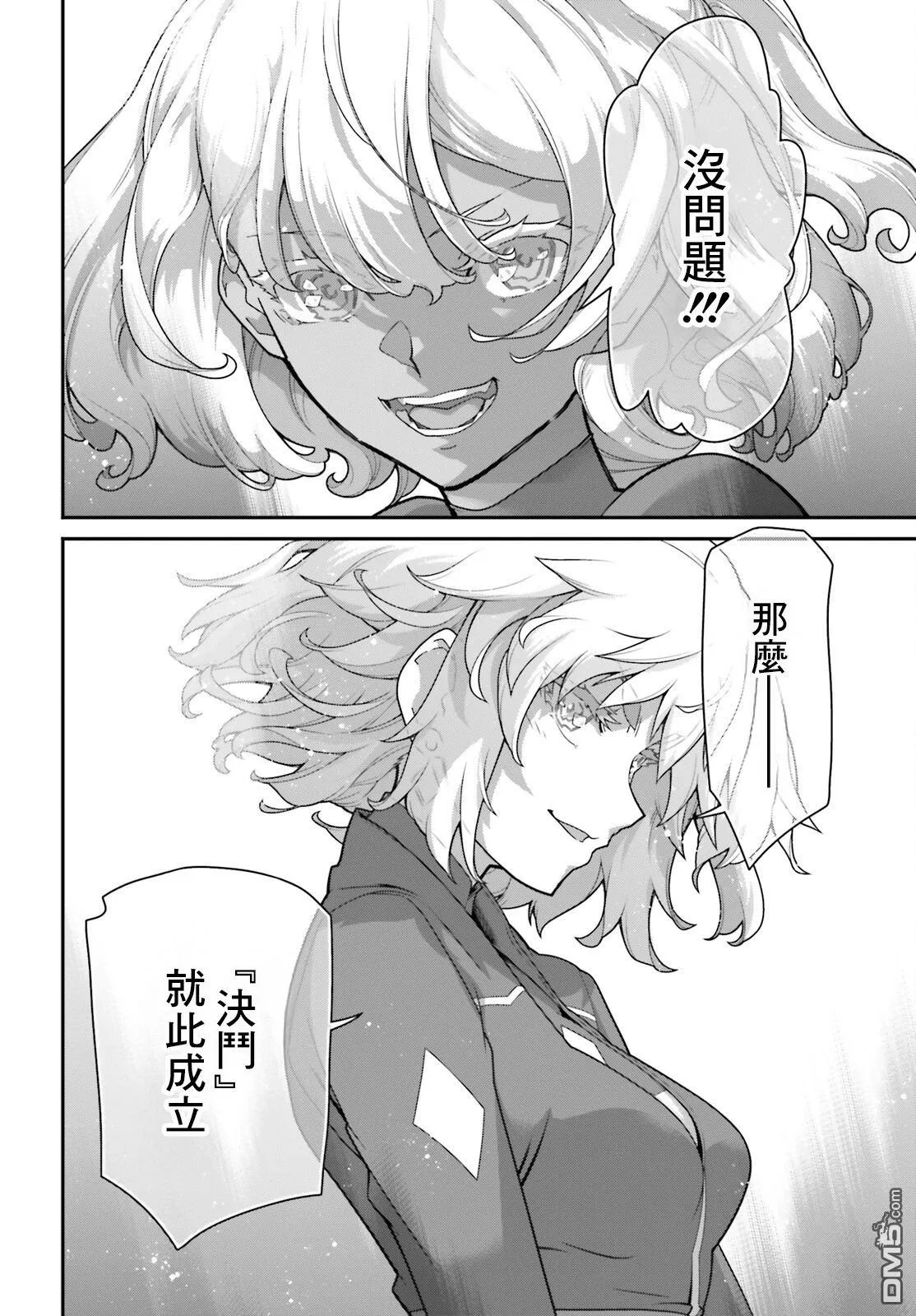 第114页