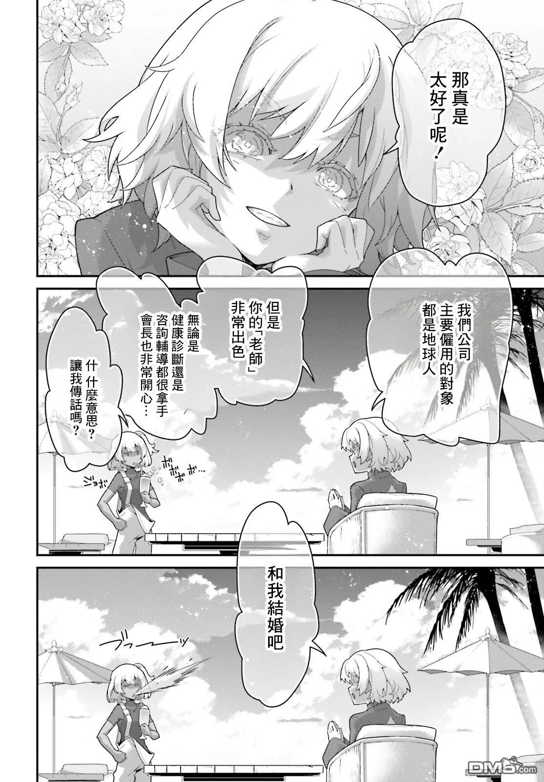 第81页
