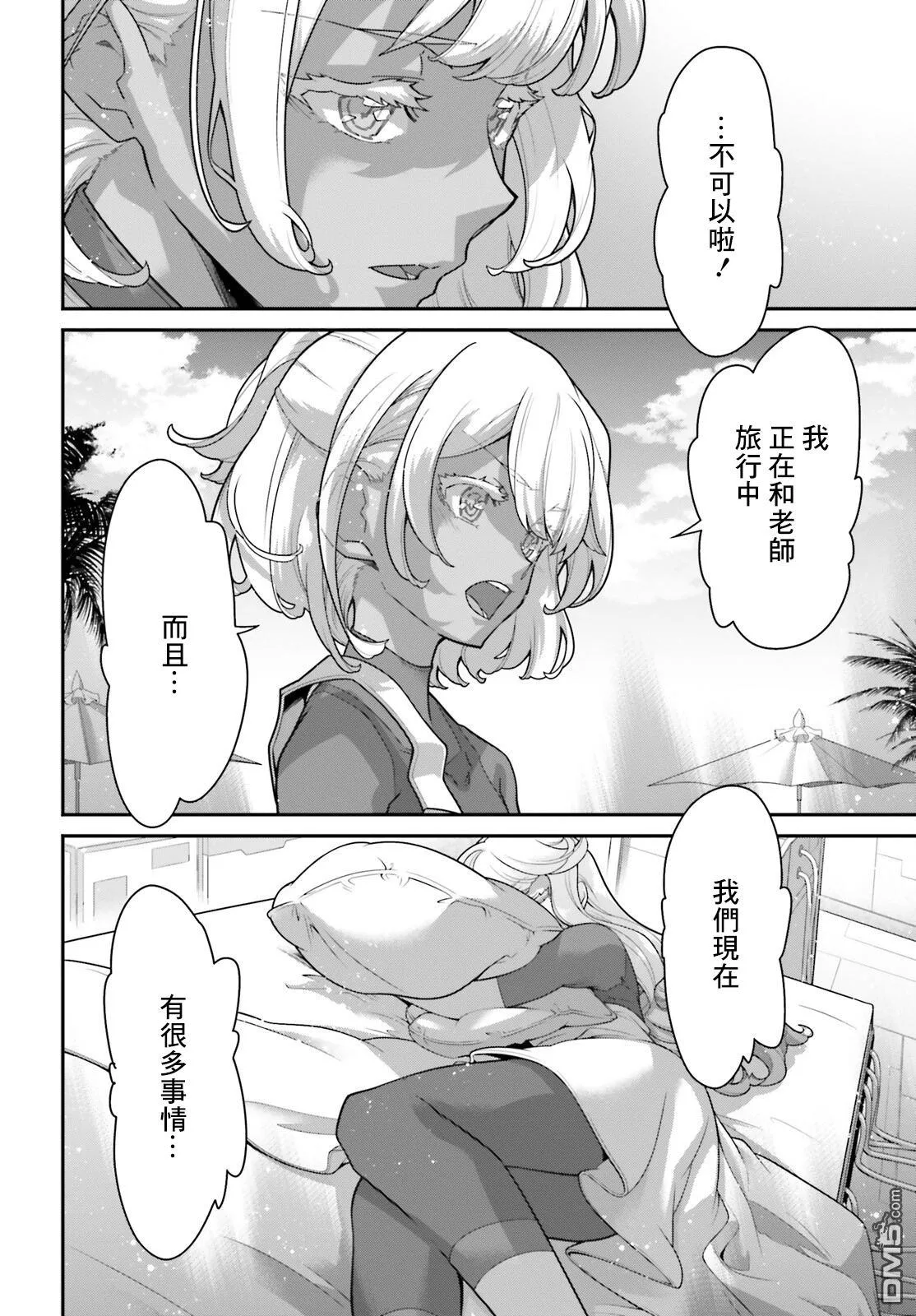 第93页