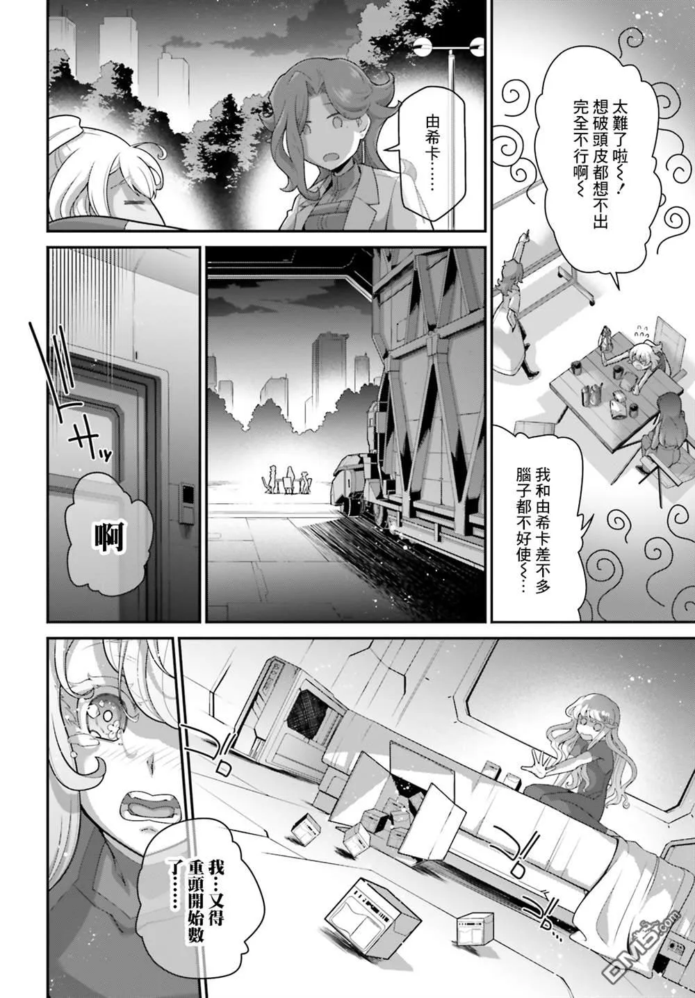 第57页