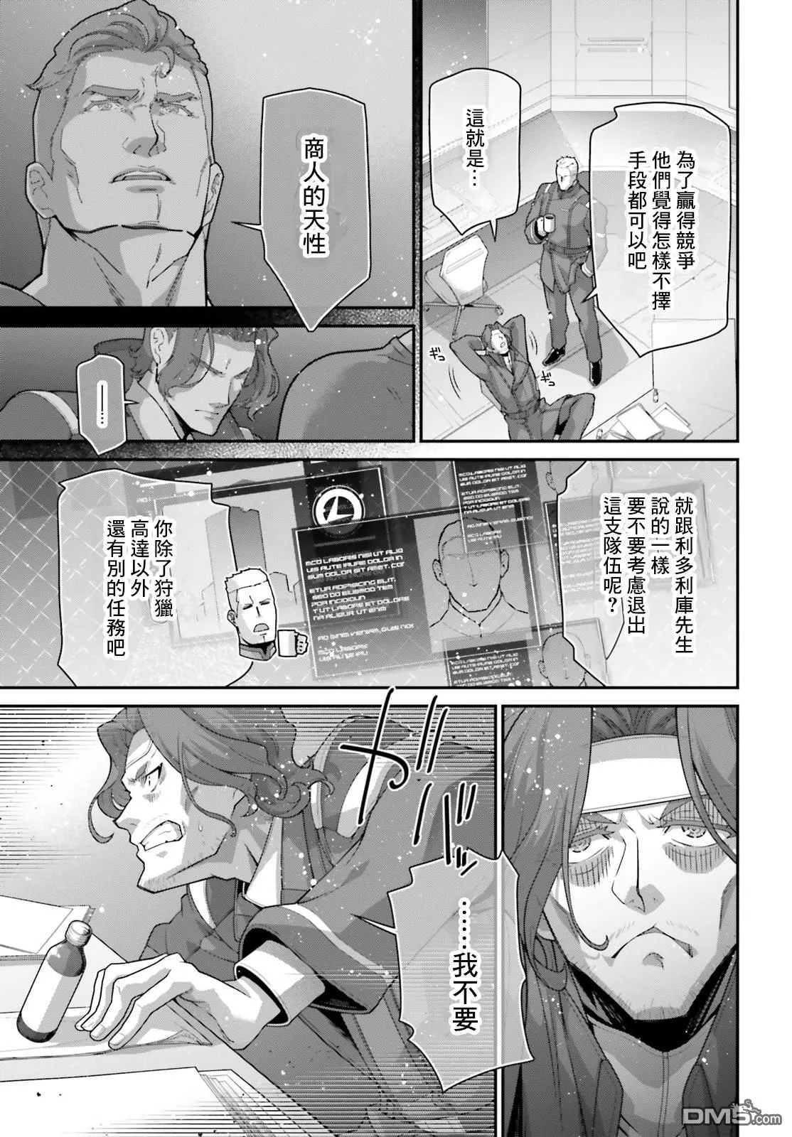 第120页