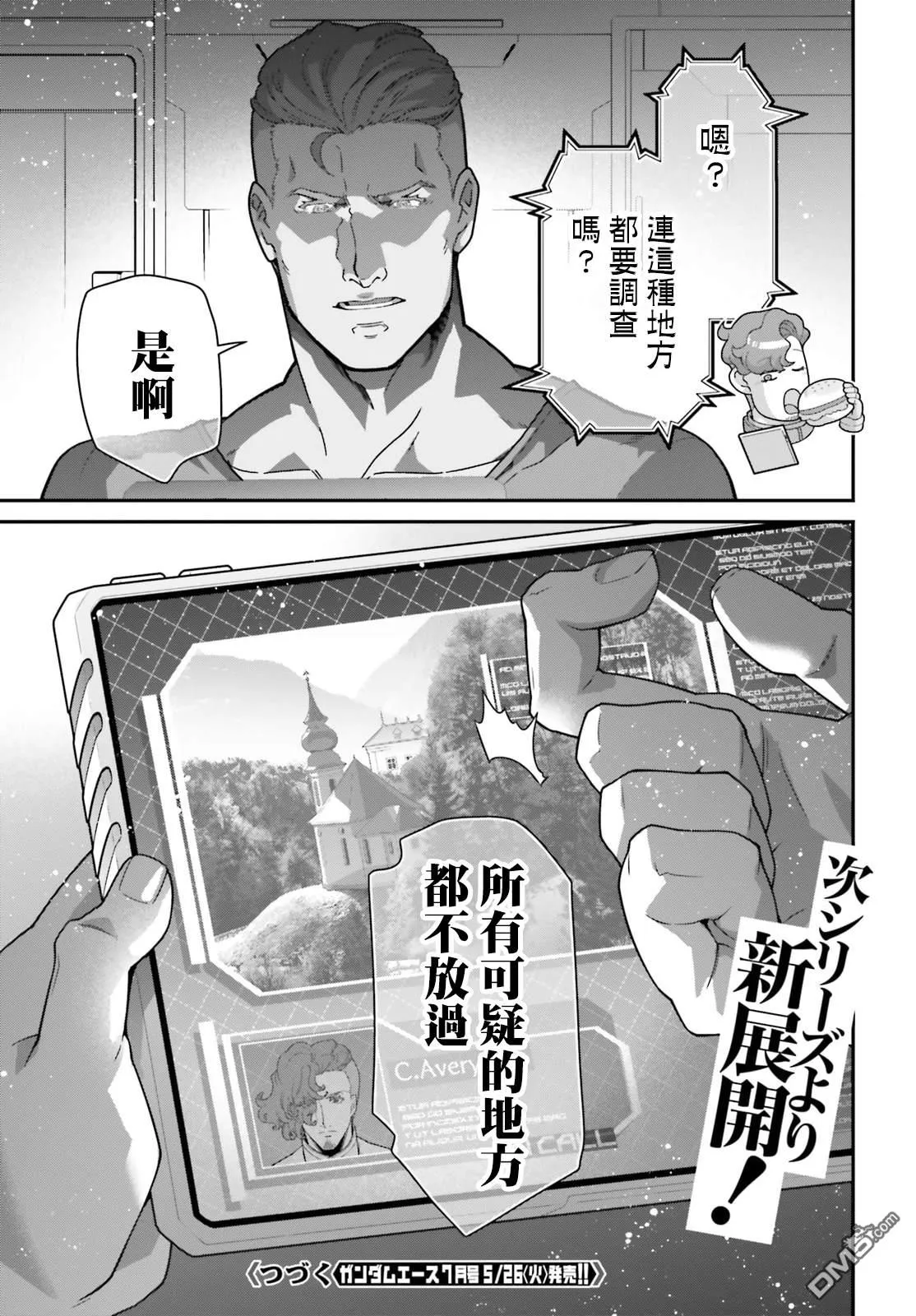 第126页