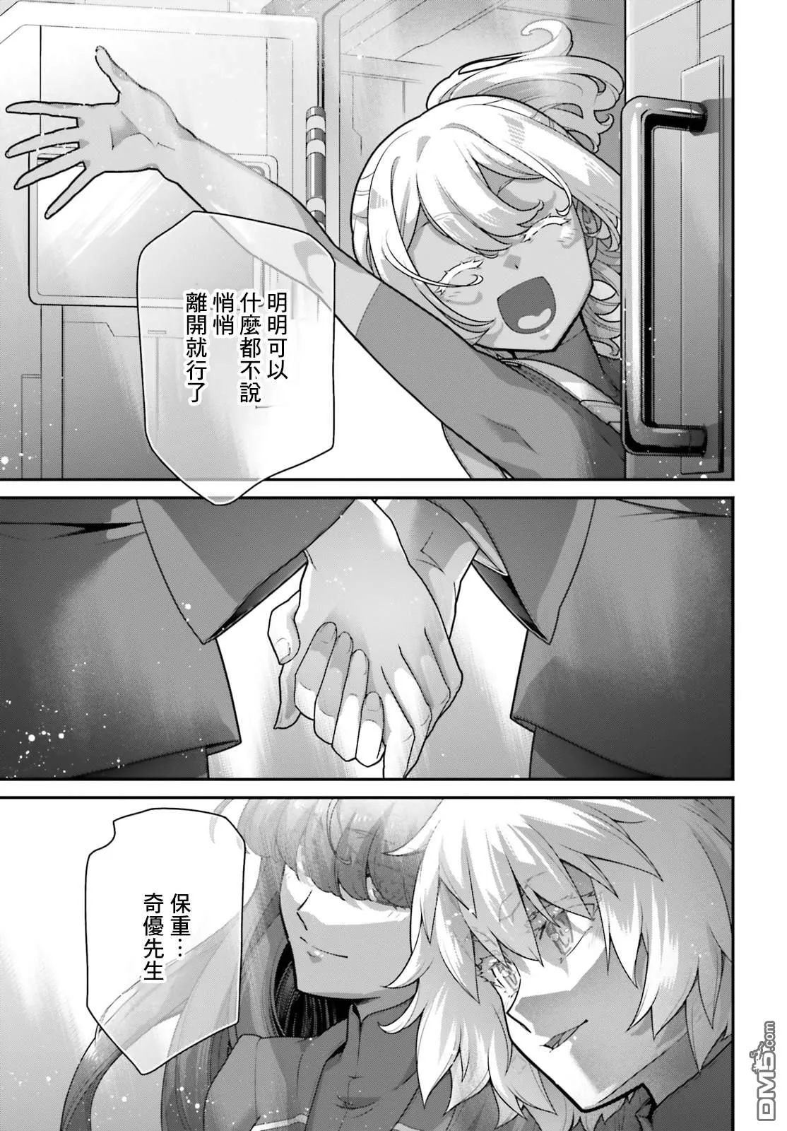 第96页