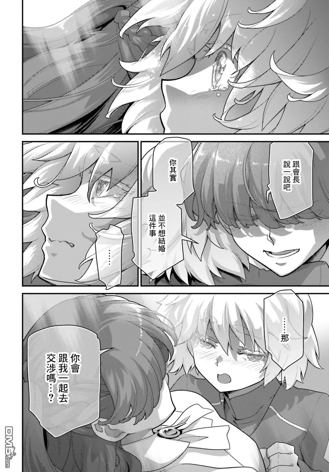 第87页