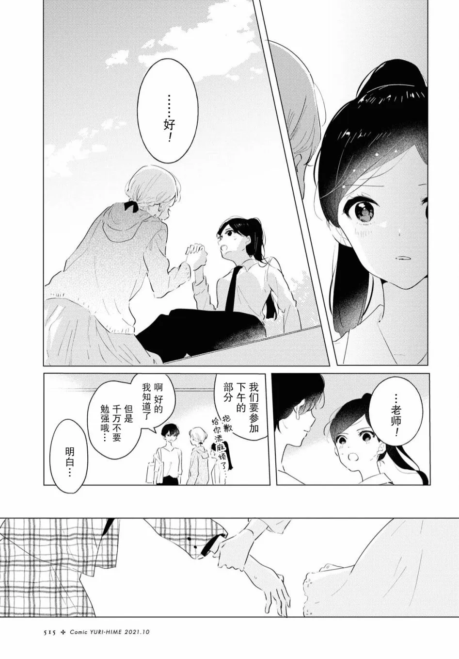 第30页