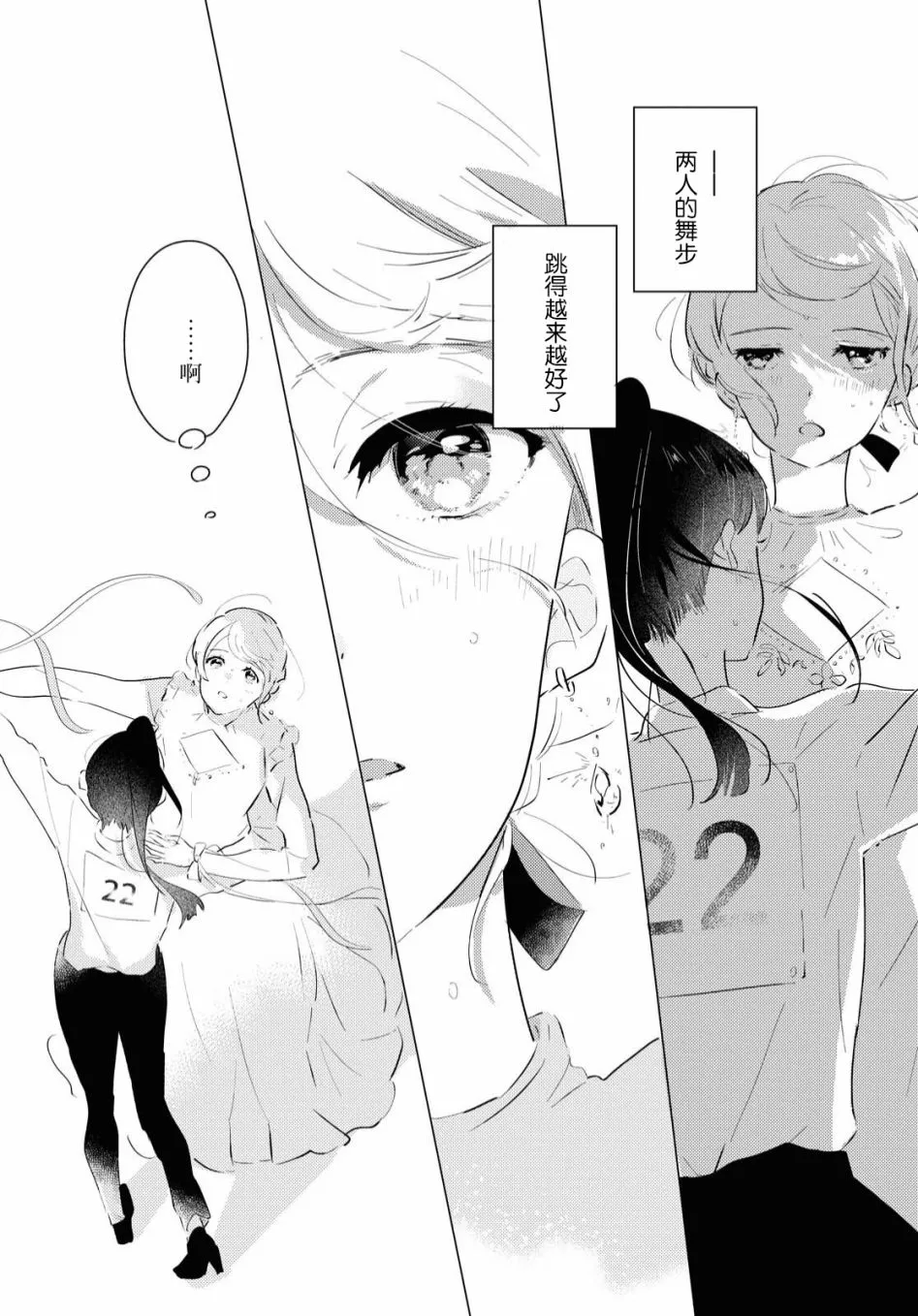 第60页