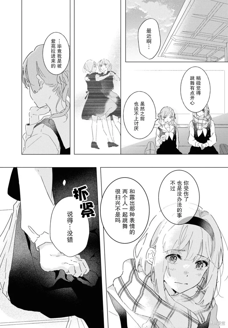 第54页