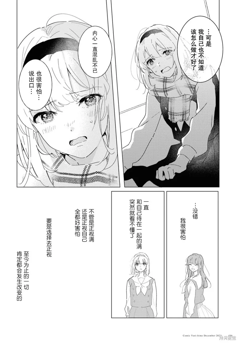 第57页