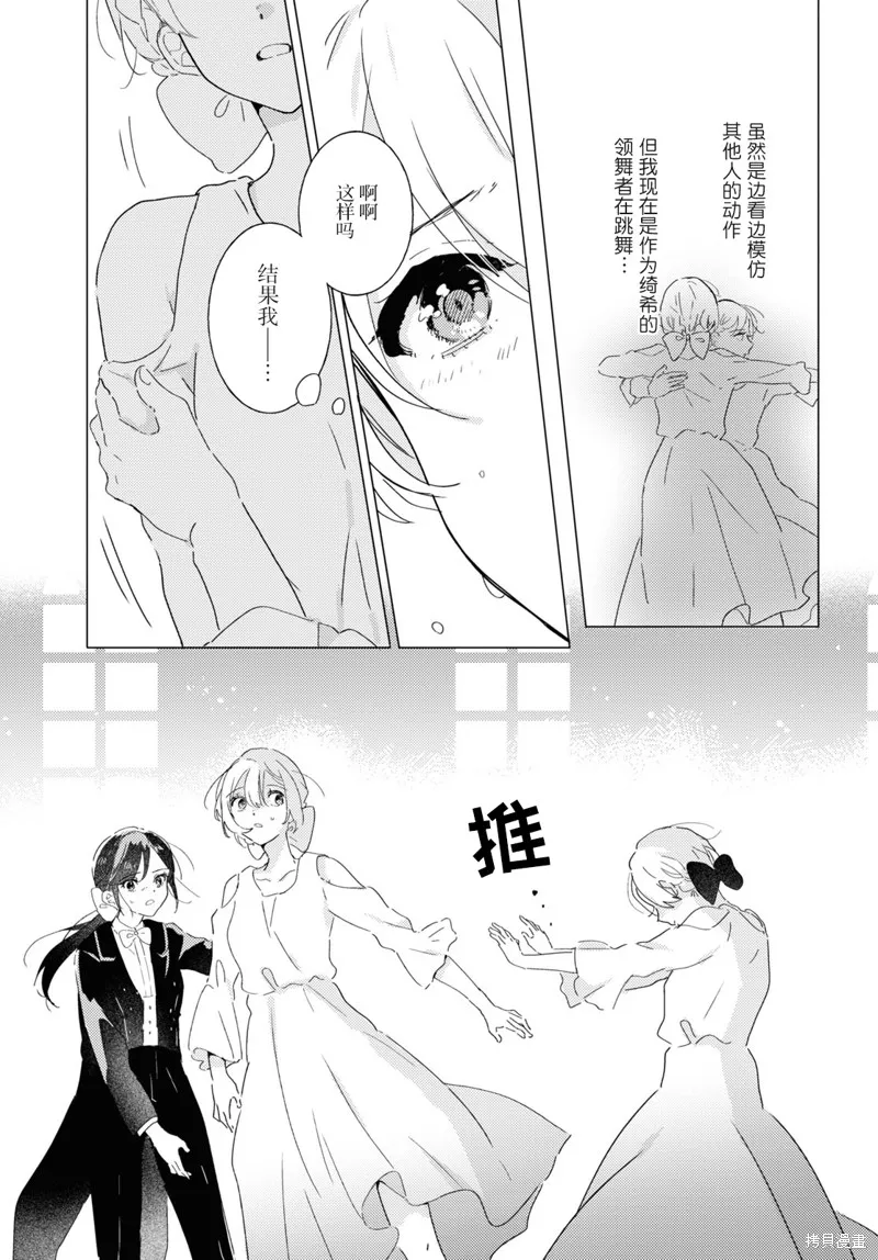 第72页