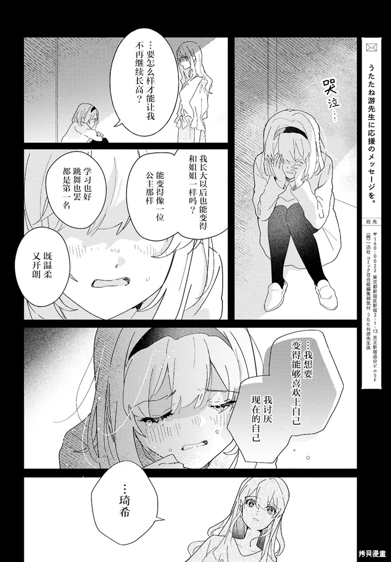 第78页