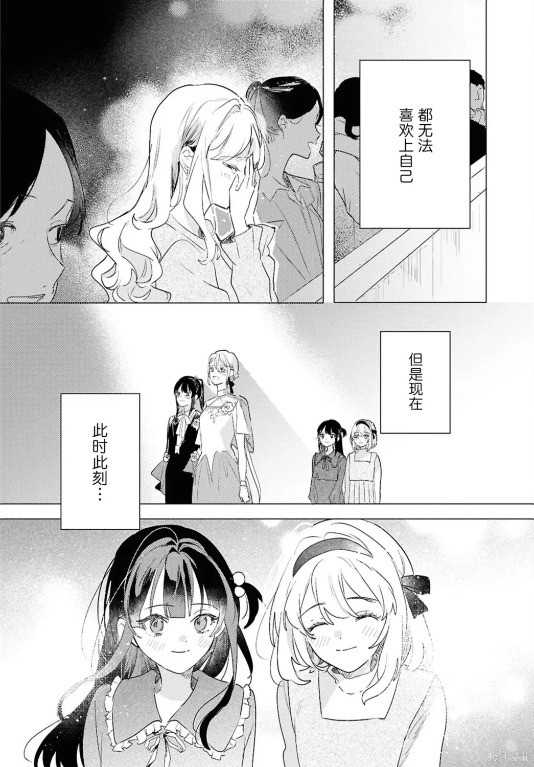 第78页