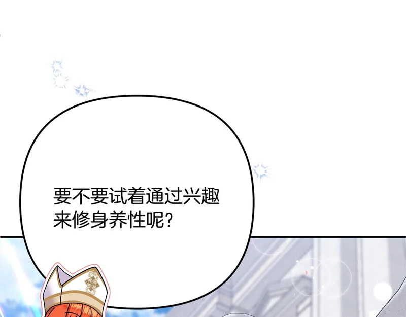 第387页