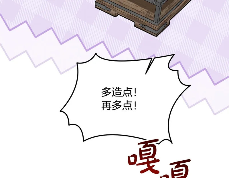 第525页