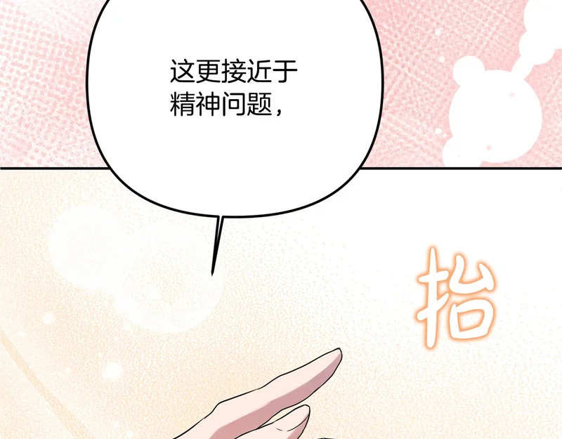第288页