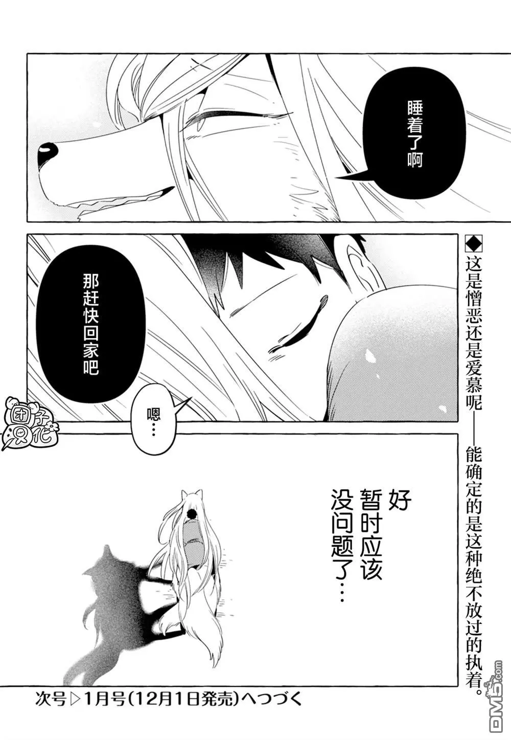 第51页
