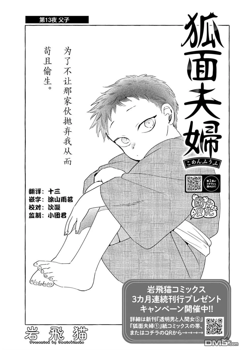 第0页
